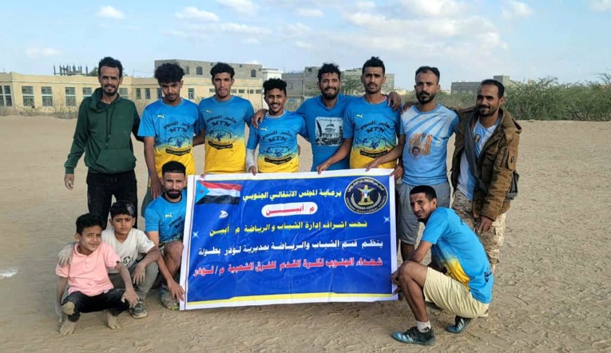 "إم تي إن" أول المتأهلين لنصف نهائي دوري شهداء الجنوب الرمضاني بثانية ضد الحبيل