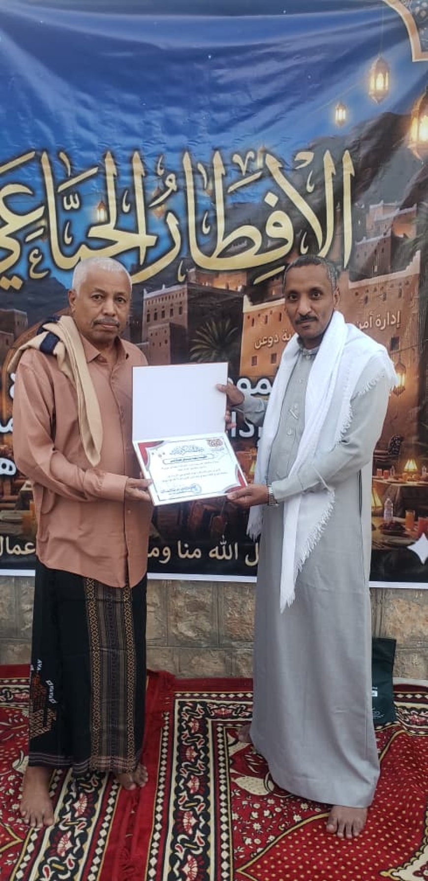 محكمة صيف الابتدائية تقيم الإفطار الجماعي الأول لموظفي المجمع القضائي وإدارة أمن وشرطة دوعن