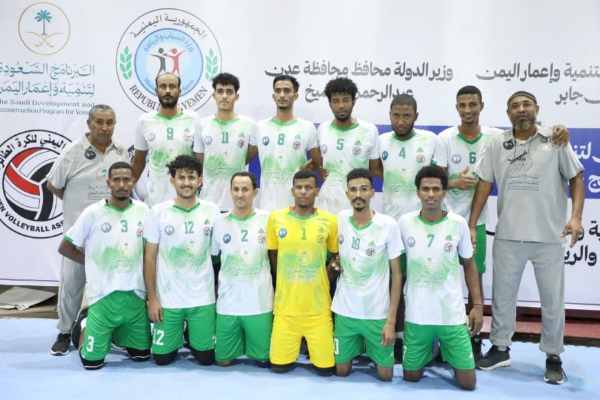 أبين تحسم قمة تعز بثلاثية مثيرة في بطولة البرنامج السعودي لتنمية وإعمار اليمن للكرة الطائرة