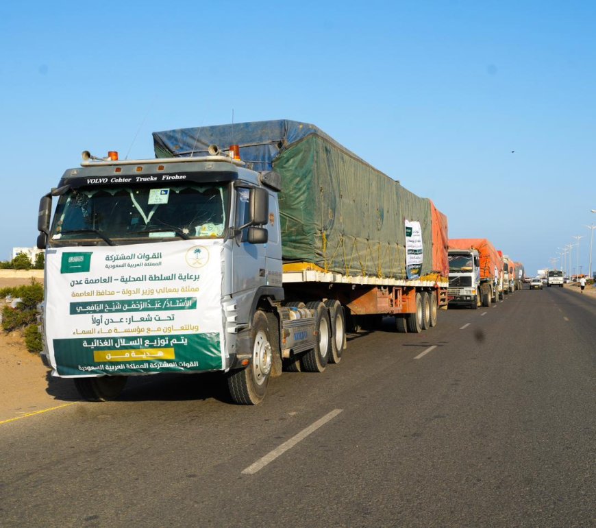 بدعم سعودي ورعاية المحافظ عبدالرحمن شيخ.. استمرار توزيع 17100 سلة غذائية لمنتسبي التربية والتعليم بالعاصمة عدن