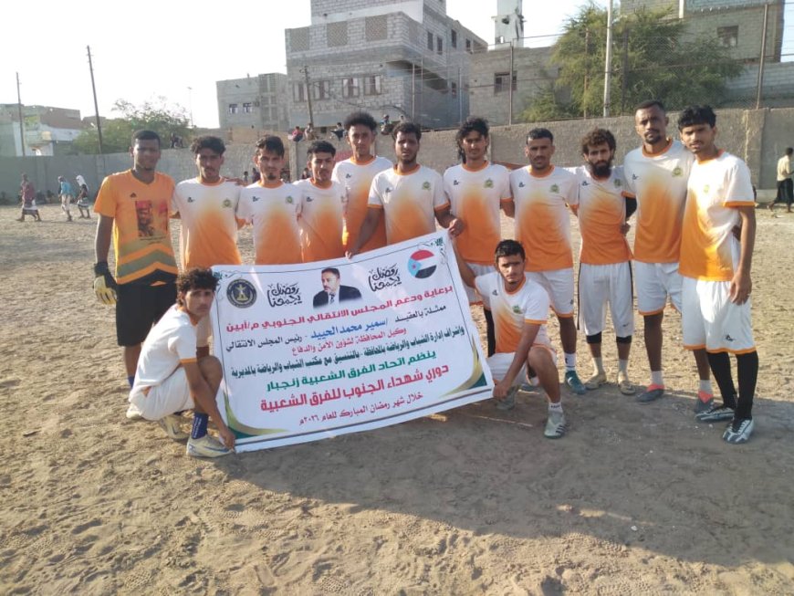 بثلاثية نظيفة النصر يكسب الصرح في بطولة دوري شهداء الجنوب الرمضاني بزنجبار 