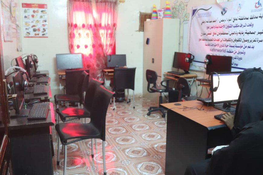 بدعم مؤسسة حياة وتمويل Saferworld.. جمعية المكفوفين بلحج تختتم دورة في مجال الحاسوب الناطق