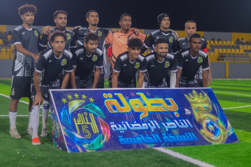 ملتقى أبناء لودر يقصي شقرة ويضرب موعدا مع ميناء الزيت في ربع نهائي بطولة الناصر الرمضانية للمحترفين