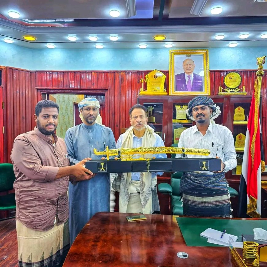 رئيس منتدى الطالب المهري بحضرموت يُكرّم المحافظ بن ياسر تقديراً لدعمه للطلاب