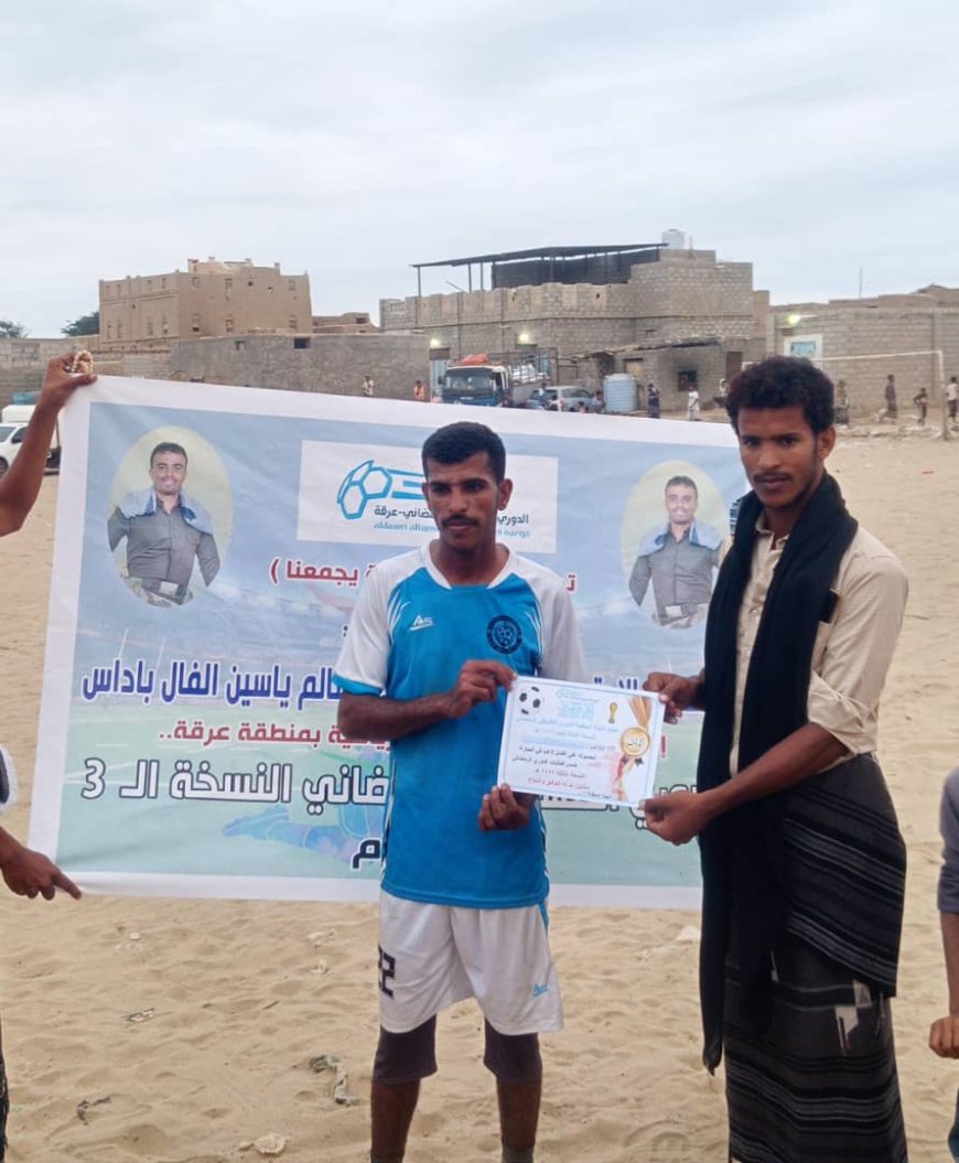 الحرية يجرع الوداد مرارة الهزيمة للمرة الثانية في دوري عرقه الرمضاني « 3 » بشبوة