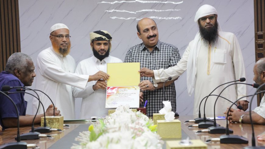 مدير تربية ساحل حضرموت يكرم عدداً من الحفاظ المجازين في  القرآن الكريم للعام الدراسي 2026/2025