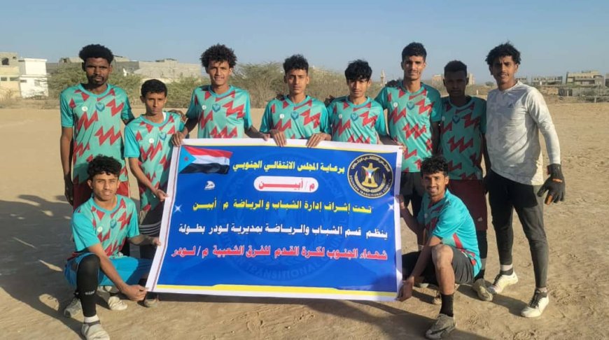 تضامن لودر ثاني المتأهلين إلى نصف نهائي دوري شهداء الجنوب الرمضاني بلودر