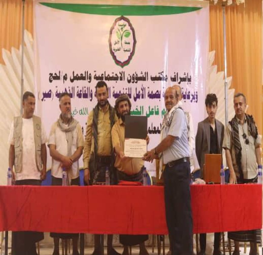 لحج.. فعالية تكريمية تستهدف معلمات ومعلمي ذوي الاحتياجات الخاصة ، وتكرم 4 من معلمي الزمن الجميل