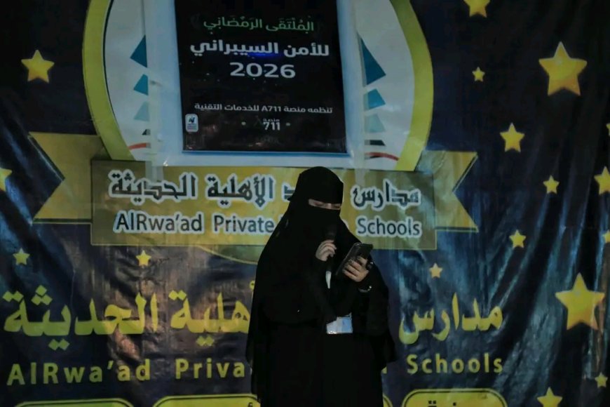 وكيل محافظة المهرة للشؤون الفنية ومدير عام الأشغال يدشنان منصة A711 التقنية للأمن السيبراني