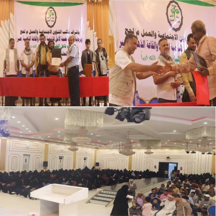 لحج : فعالية تكريمية تستهدف معلمات ومعلمي ذوي الاحتياجات الخاصة ، وتكرم 4 من معلمي الزمن الجميل