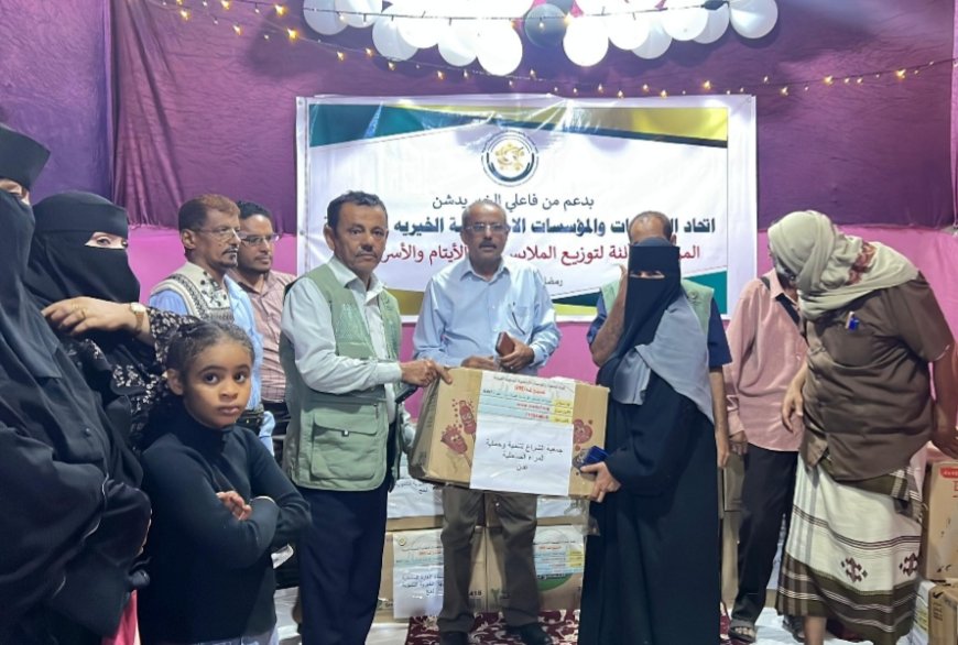 اتحاد الجمعيات يدشن المرحلة الثالثة من حملة توزيع الملابس للمحافظات المحررة
