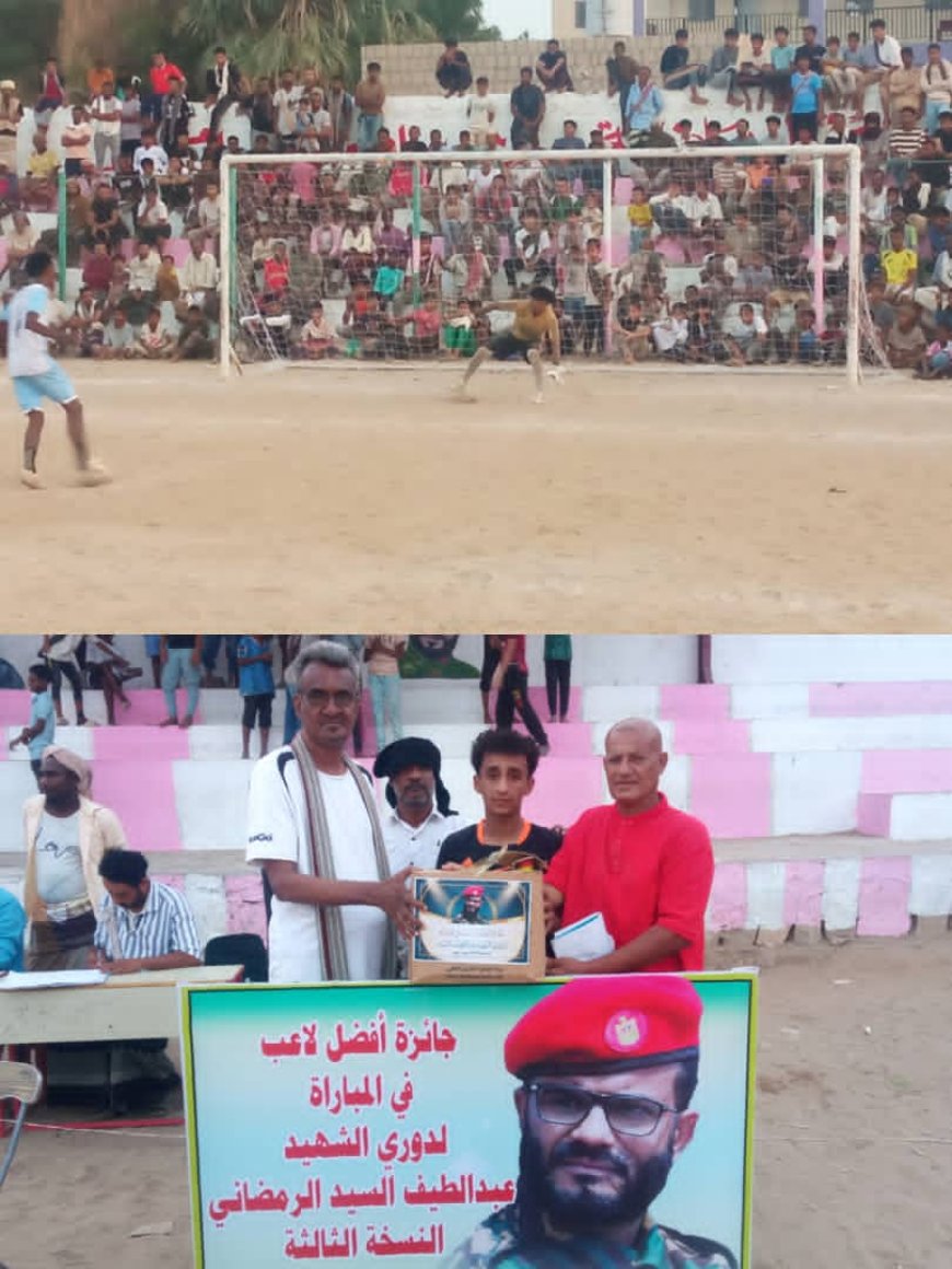 الامل يقصي الاتفاق بركلات الترجيح في بطولة الشهيد عبداللطيف السيد بجعار