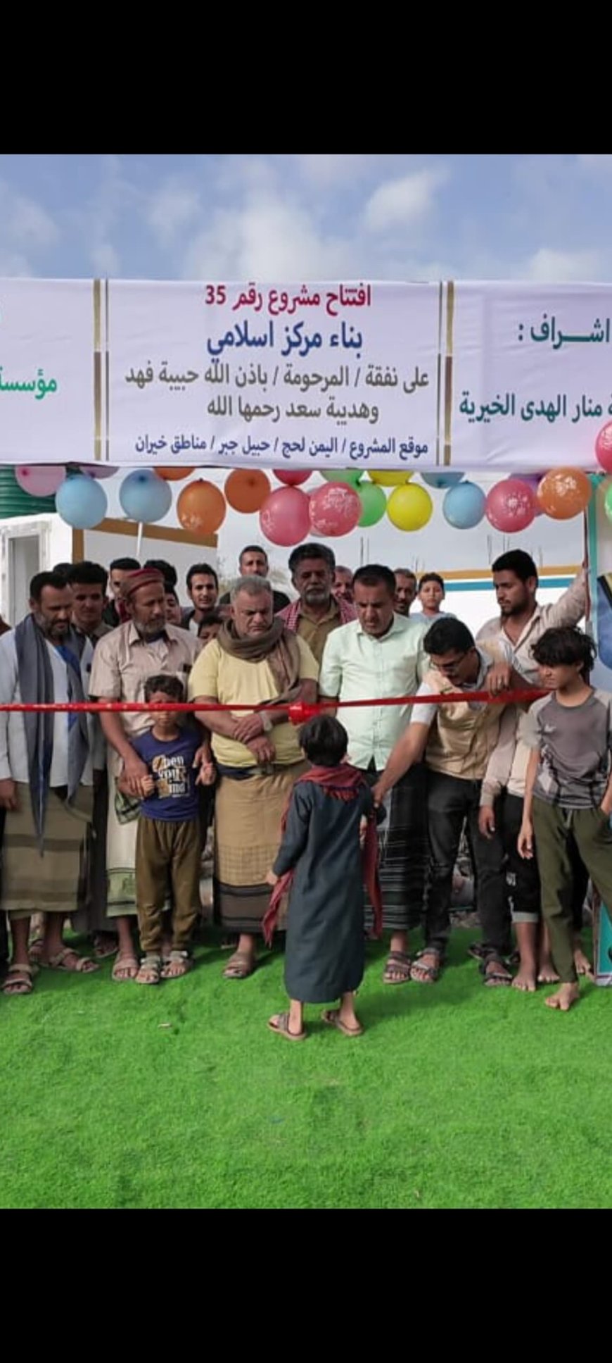 بدعم كويتي كريم.. افتتاح فصلين دراسيين ومسجد في خيران بمديرية حبيل الجبر بلحج