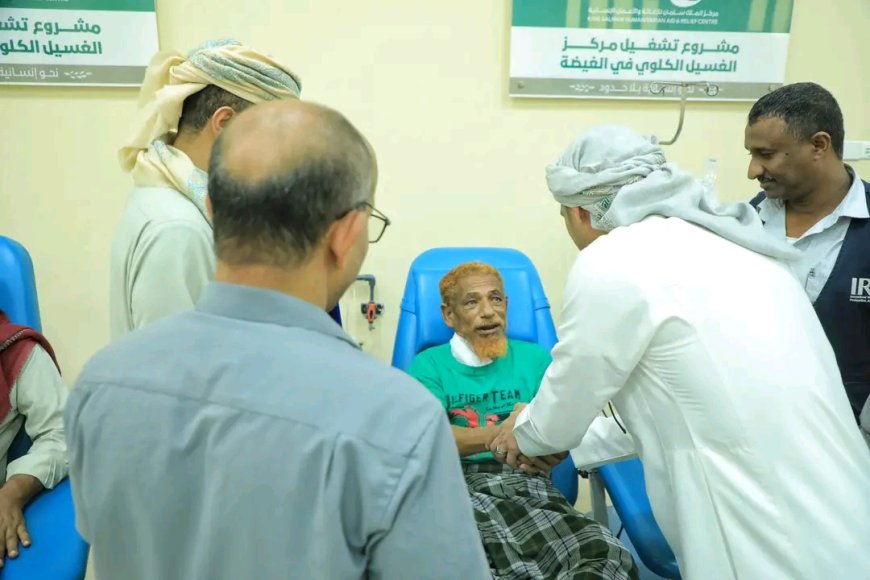 الوكيل رعفيت وضابط الشؤون المدنية بالتحالف يتفقدان مركز الغسيل الكلوي بالغيضة