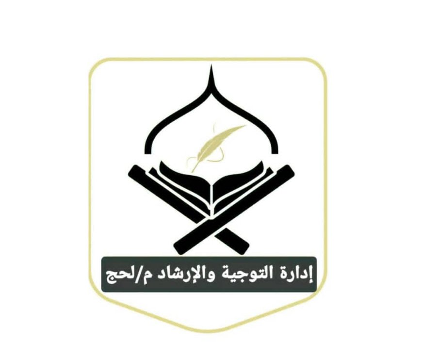 600 وجبة عشاء ومصاحف ومحاضرات دينية.. أنشطة إنسانية لإصلاحية سجن المركز في لحج