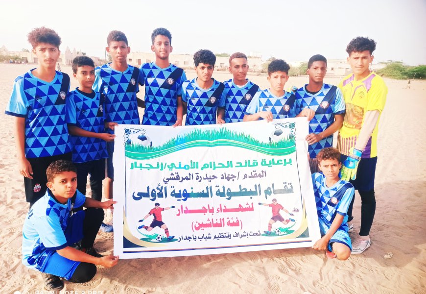 العاصفة الكود يتأهل إلى ربع نهائي دوري شهداء باجدار بركلات الترجيح على حساب العربي جعار