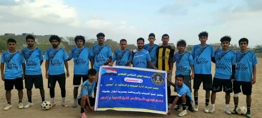 زعيم زارة ثالث أضلاع المربع الذهبي في دوري شهداء الجنوب الرمضاني