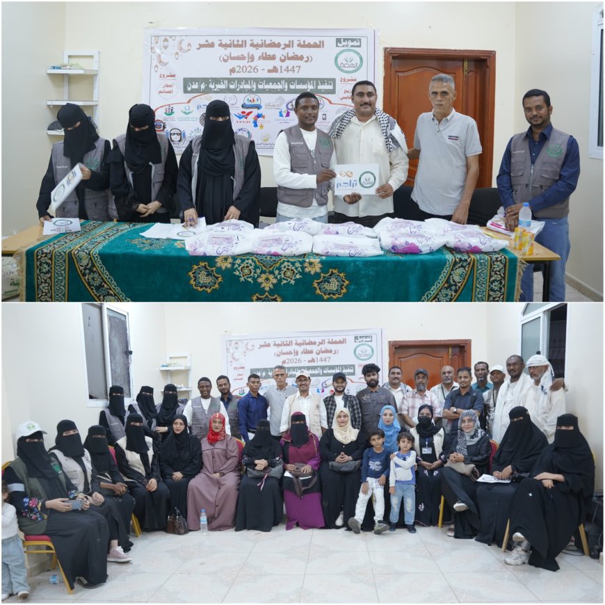 الهجرة" تدشن الحملة الرمضانية الـ12 في عدن وأبين