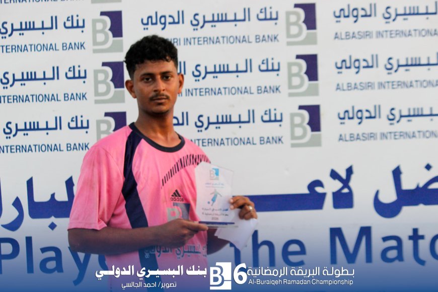 ضباط صلاح الدين يكمل عقد المتأهلين إلى نصف نهائي بطولة البريقة الرمضانية السادسة