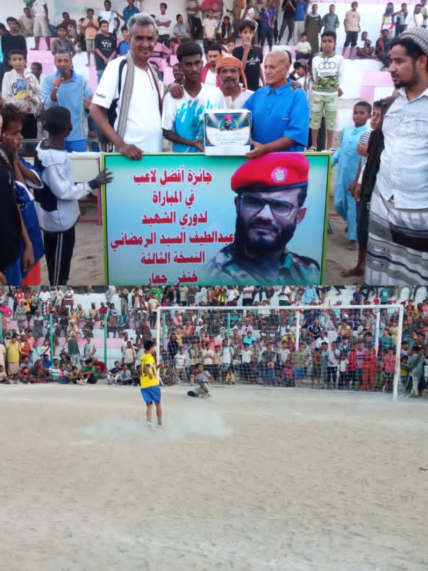 القرعة تبتسم لفريق الشعلة وتهديه بطاقة التأهل للدور الثمانية بجعار