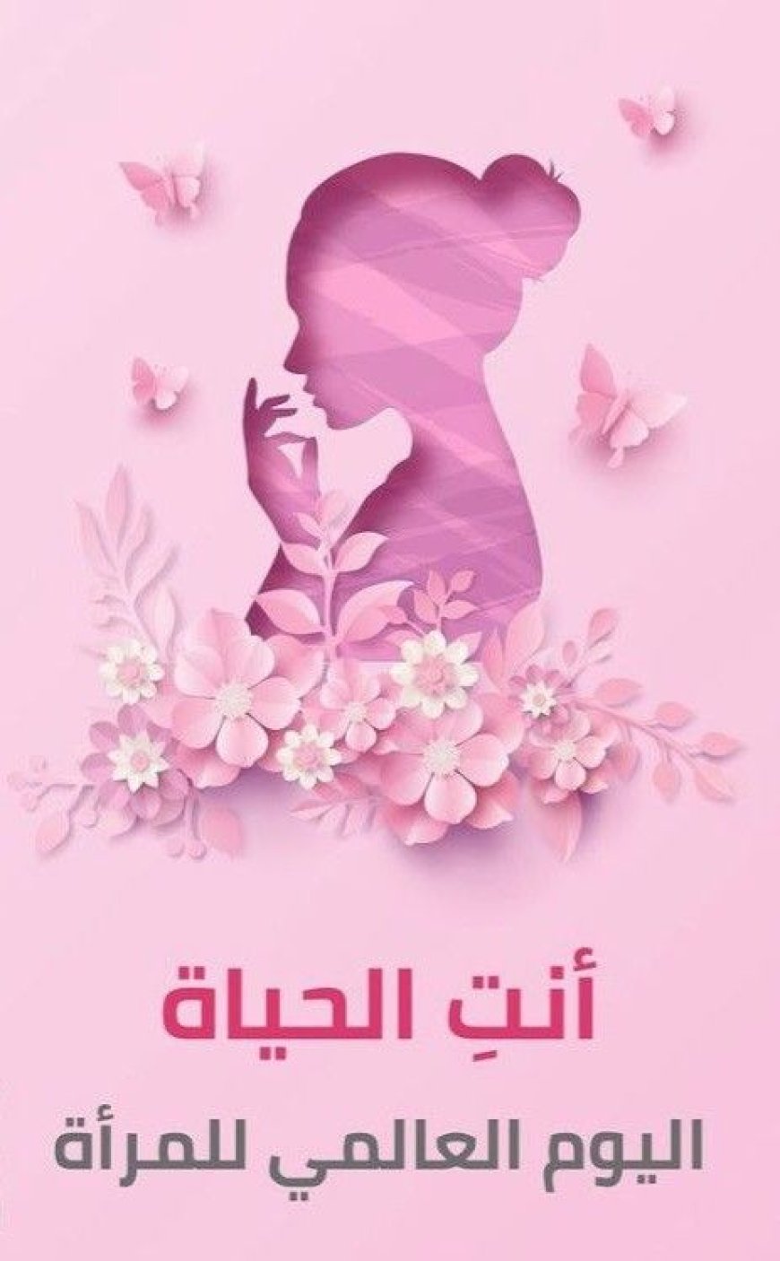 في يوم المرأة العالمي.. حين تتحول الكرامة إلى معركة يومية