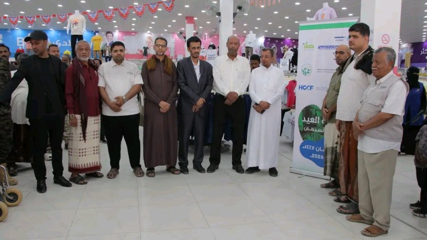 الوكيل الجيلاني يشيد بمشروع "كسوة العيد" لأطفال السرطان في حضرموت