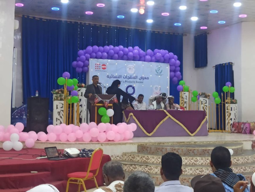 بقيادة الإتحاد: «احتفال 8 مارس في زنجبار: نساء أبين يحوّلن المشاريع الصغيرة إلى نجاح ملموس»