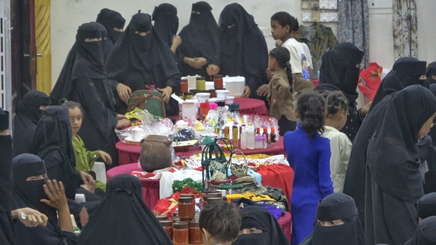 اتحاد نساء اليمن بلحج يقيم معرض المنتجات النسائية بمناسبة اليوم العالمي