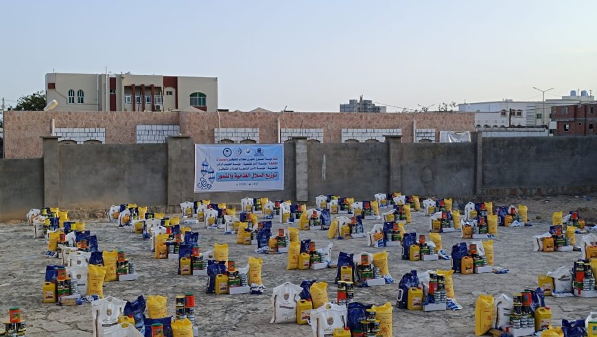 برعاية د. عمر بامحسون.. 4800 مستفيد في حضرموت وعدن تستفيد من المساعدات الغذائية لبرنامج الاستجابة المجتمعية