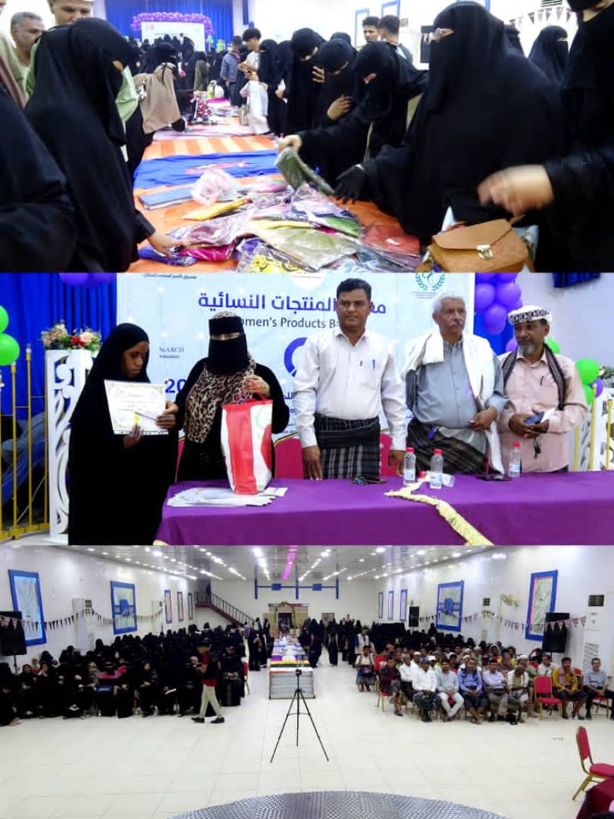 احتفائية نسائية اقامها فرع اتحاد نساء اليمن بأبين  تخللتها مسابقة دينية وافتتاح بزار وتكريم المكفوفين