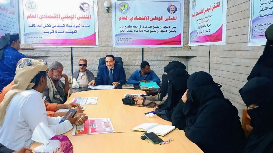 لحج تحتضن الملتقى الاقتصادي الأول بقيادة الشيخ حسين الوردي.. دعوة إلى اقتصاد السلام