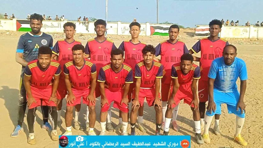 الهلال يضيئ سماء الكود ويغطي ألوان الجزيرة بالسواد الحالك في دوري الشهيد عبد اللطيف السيد الرمضاني