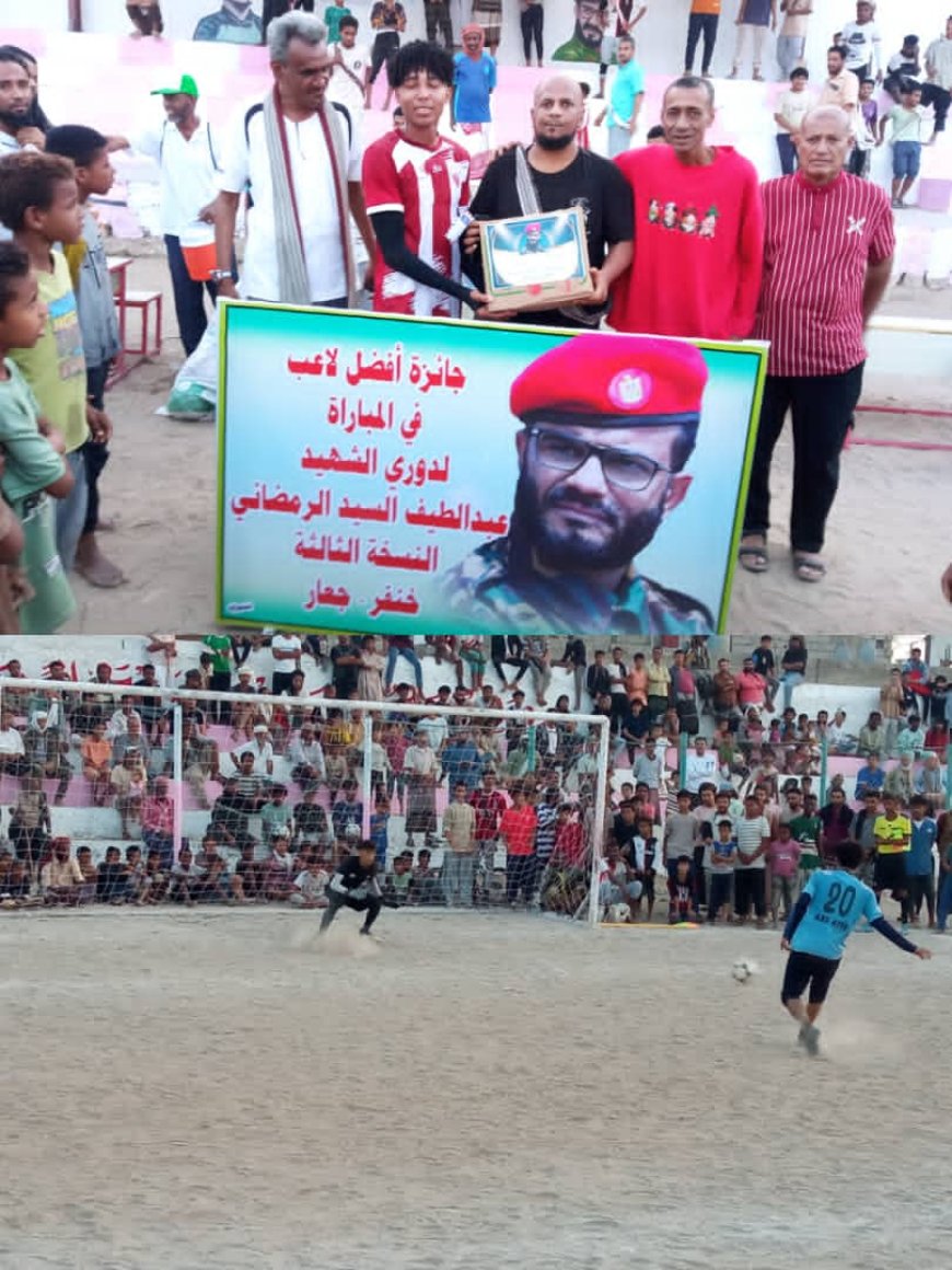 القرعة تختار الصقر لدور الثمانية ومحمد إسماعيل أفضل لاعب في اللقاء