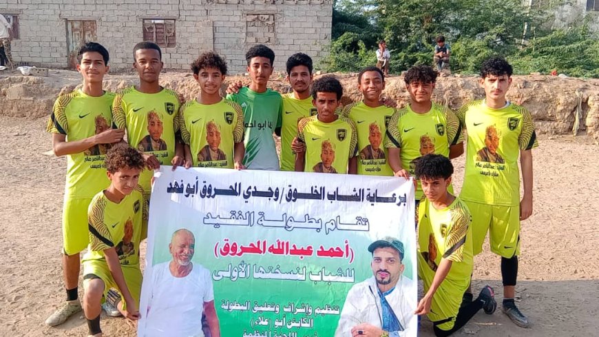 اتحاد سواحل يحجز مقعده في ربع نهائي بطولة المحروق على حساب الكاظمة