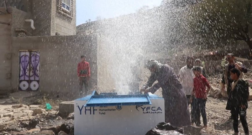 جمعية رعاية الأسرة تدشن مشروع للمياه في منطقة الحود بالضالع 