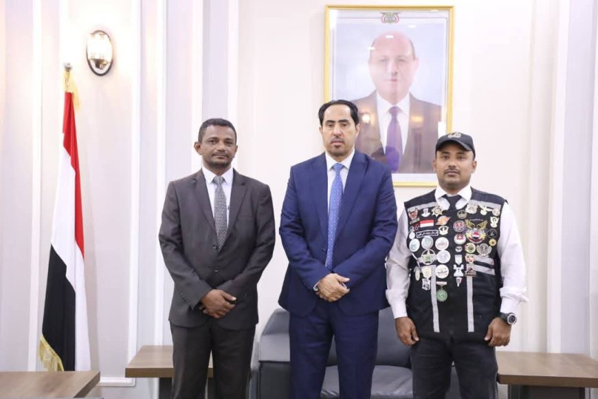 وزير الشباب والرياضة يلتقي الرحالة رؤوف علي القطيبي ويطّلع على مشاركاته الخارجية