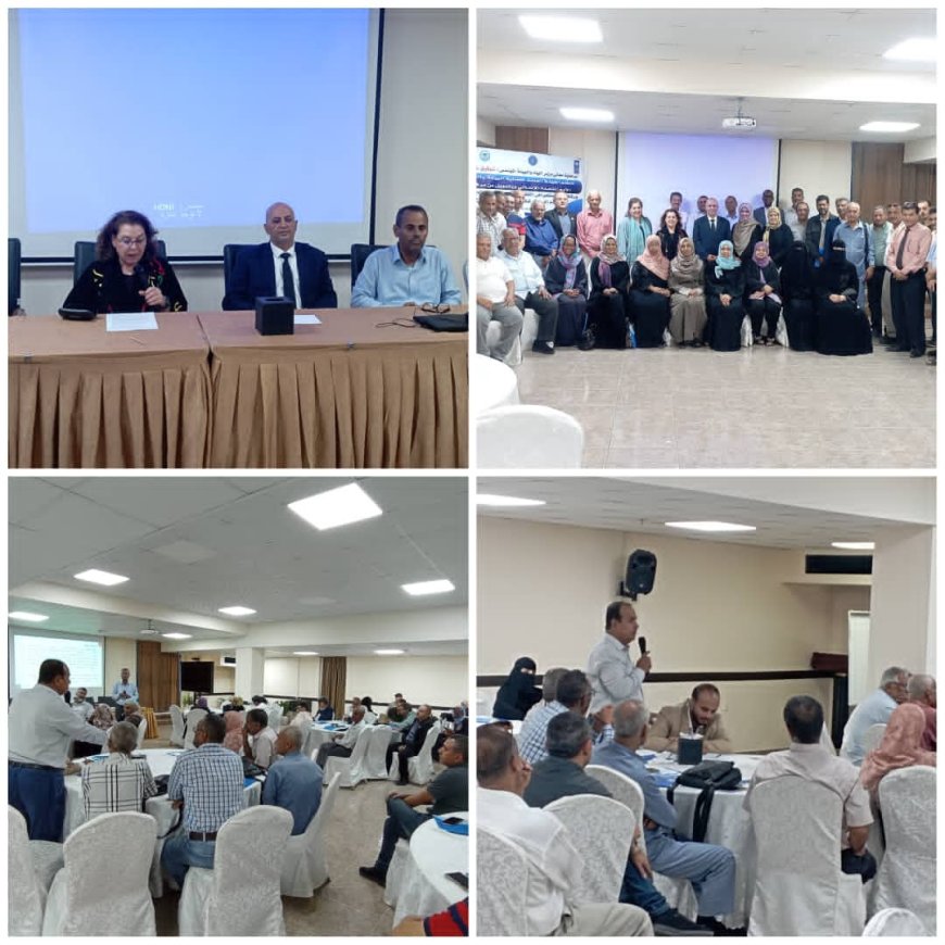 ورشة عمل في عدن تستعرض التقرير الوطني السابع للتنوع البيولوجي وتناقش آفاق مبادرة BIOFIN لتعزيز التمويل البيئي