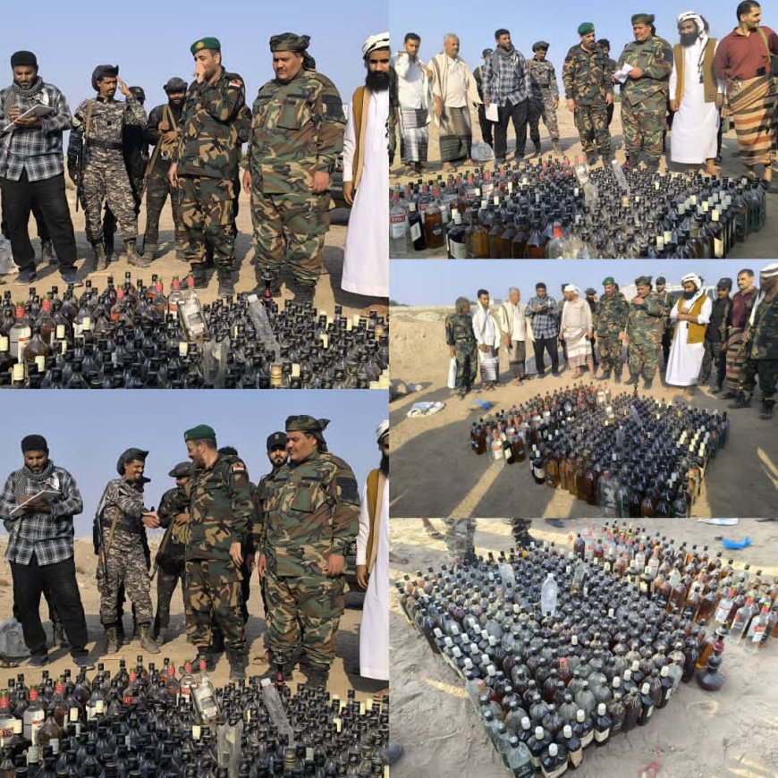 إدارة أمن لحج وجهاز مكافحة المخدرات ينفذان عملية إتلاف 354 قارورة خمور بحضور النيابة العامة والقيادات الأمنية