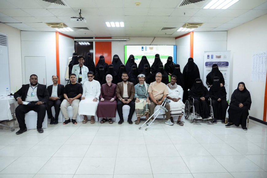 اختتام تدريب المجموعة الأولى وتدشين المجموعة الثانية من برنامج إعداد مستشاري الأقران في المكلا