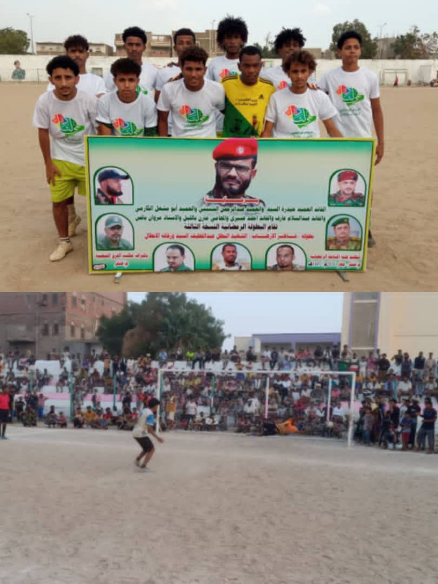 الواي يخطف بطاقة التأهل الثامنة ويقضي على آمال الربان بركلات الترجيح