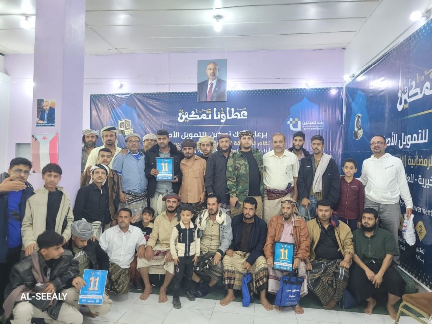 الحريري والمايسترو يحجزان مقعديهما في نصف نهائي المسابقة الرمضانية الثقافية الحادية عشر برعاية بنك تمكين