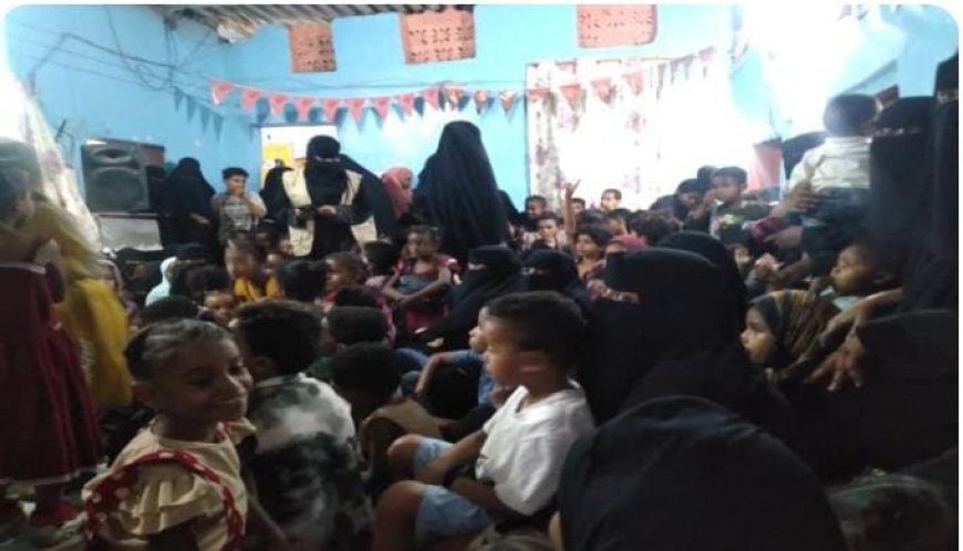 أمسية رمضانية ترفيهية للأطفال والأمهات تنظمها مؤسسة وجود للتنمية في جعار