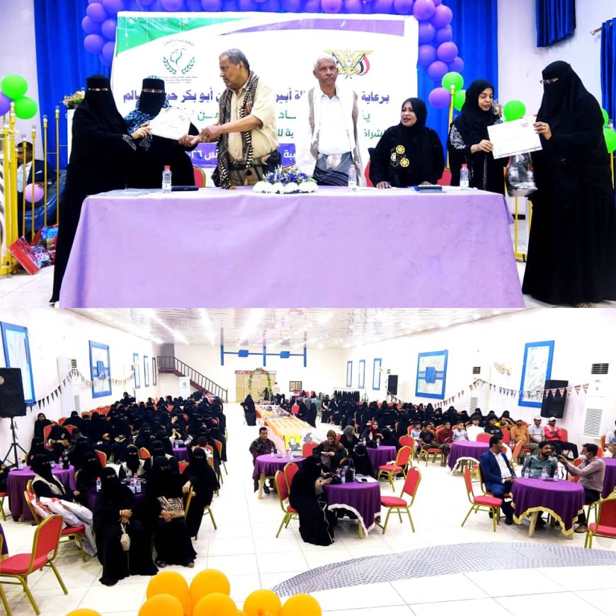 اختتام فعاليات اتحاد نساء اليمن واللجنة الوطنية للمرأة بمناسبة  اليوم العالمي للمرأة 8 مارس بحضور الوكيل جرفوش