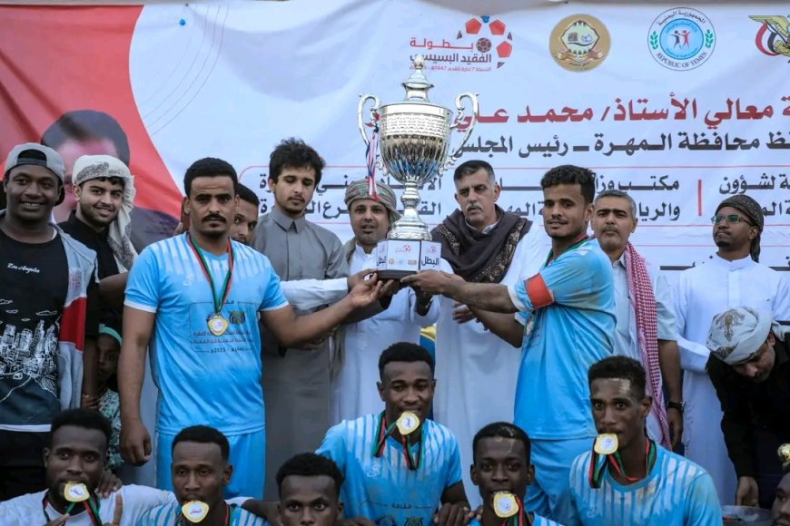 هلال التماسك بمحيفيف بطلاً لبطولة الفقيد البسيسي الرمضانية السابعة بالغيضة