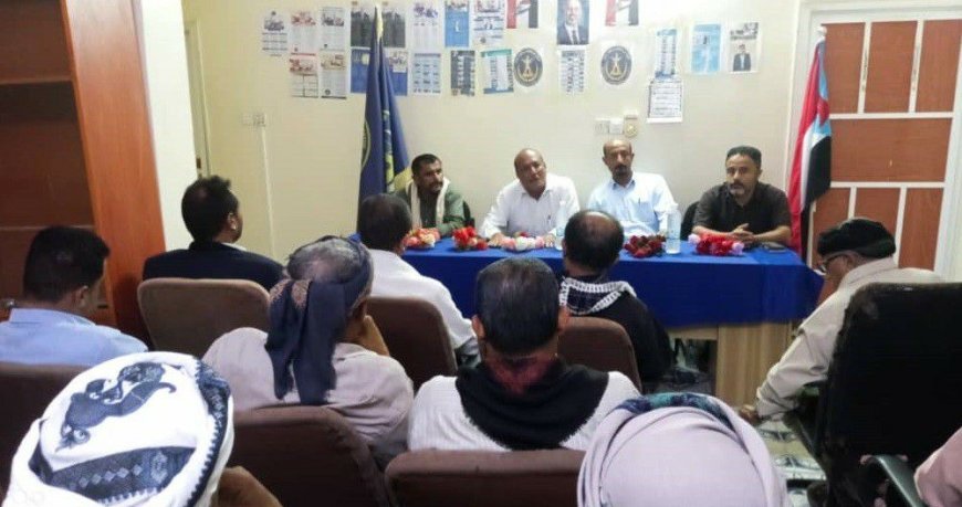 كتلة محافظة أبين في الجمعية الوطنية تعقد لقاءً تنظيمياً لمناقشة مستجدات المرحلة وتؤكد مواصلة عمل المجلس