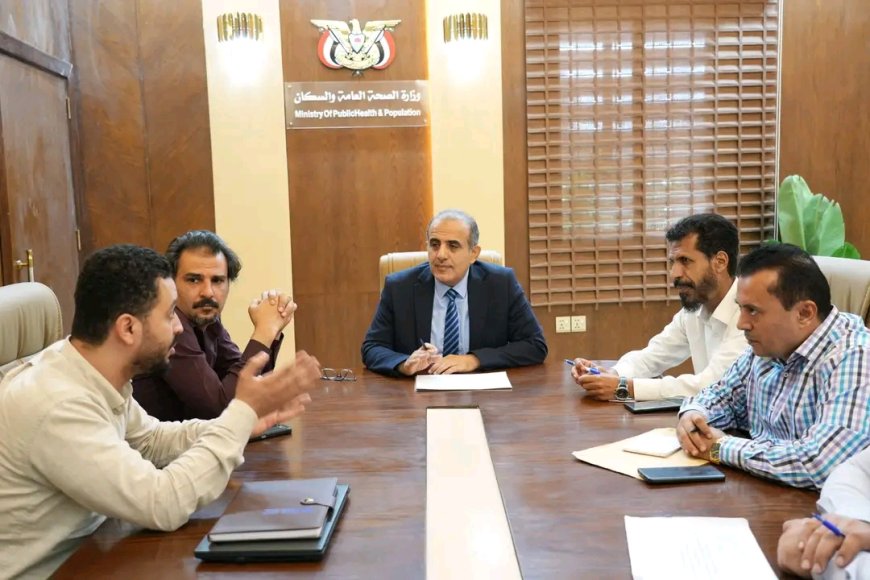 وزير الصحة يطّلع على تقرير النزول الإشرافي لمشروع تحسين فرص الحصول على الأدوية