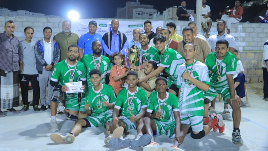 اتفاق الجول بطلاً لبطولة كأس حضرموت تجمعنا للكرة الطائرة