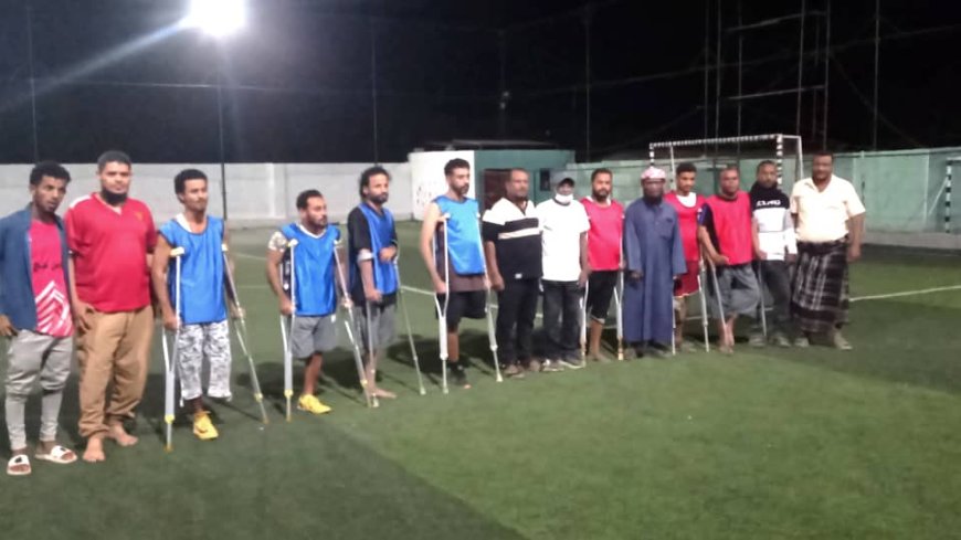 اتحاد كرة القدم لذوي البتر بلحج ينظم أمسية تدريبية في ملاعب الفيوش