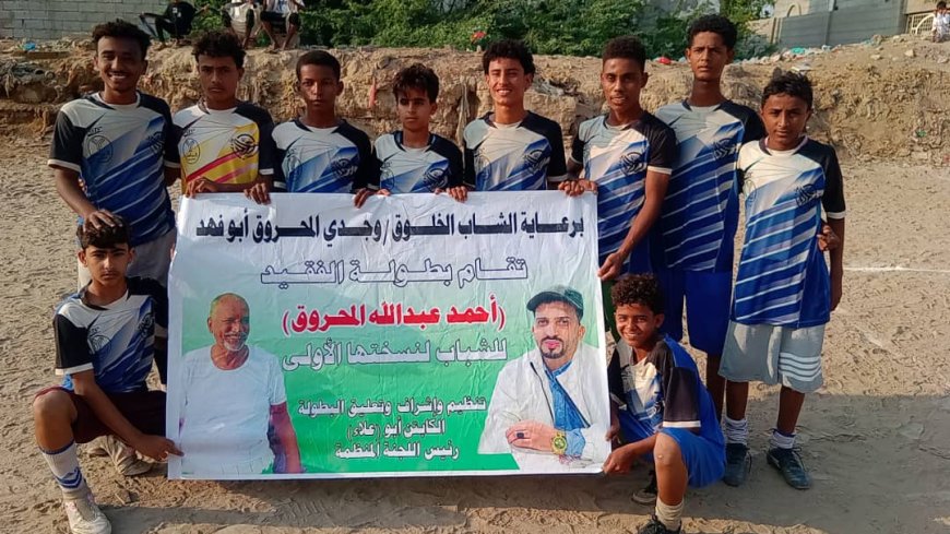 اتحاد عمودية يكتسح الاتفاق بثمانية أهداف ويبلغ نهائي بطولة الفقيد المحروق بزنجبار