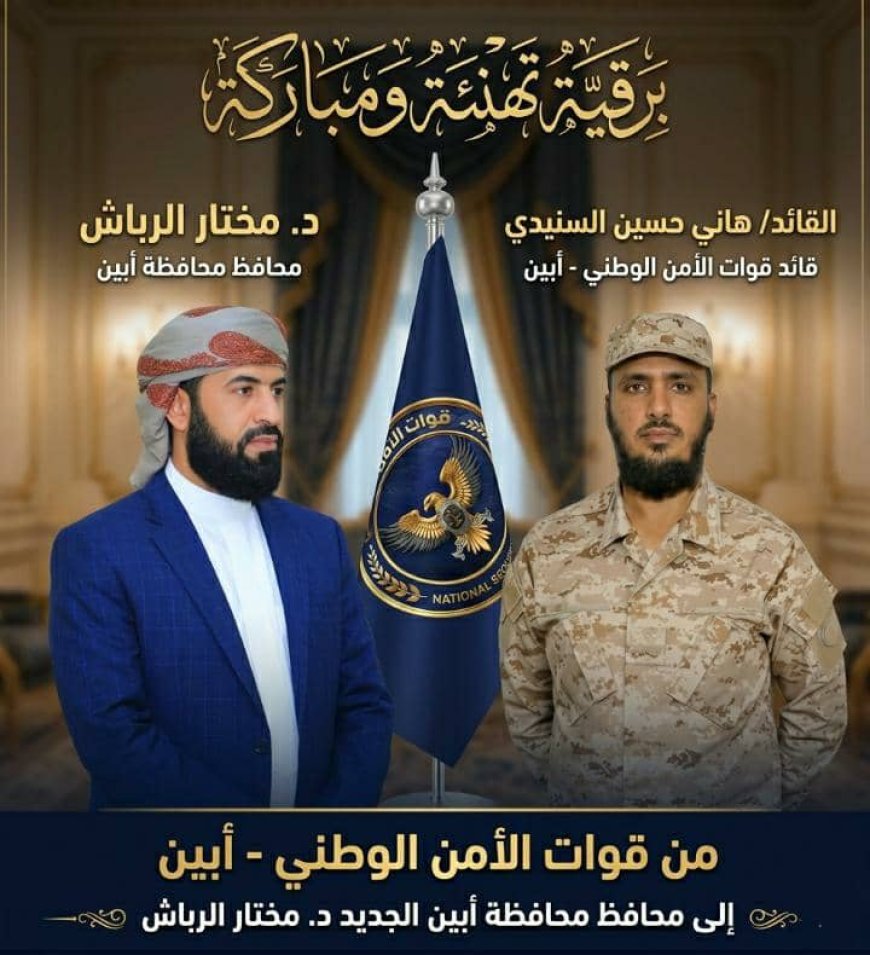 بـرقـيـة تـهـنـئـة ومـبـاركـة